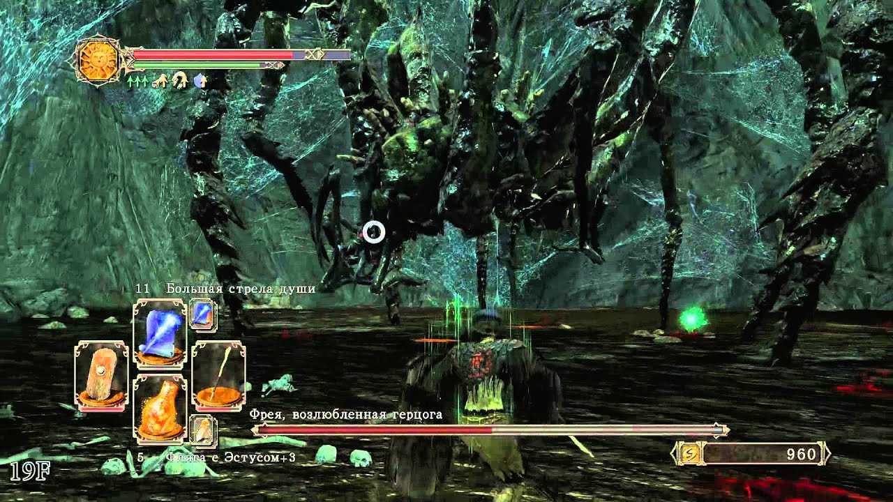 Душа фреи dark souls 2. прохождение dark souls ii — боссы