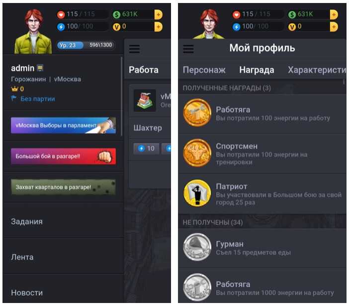 Браузерная игра vircities | он-лайн игры, новые интернет-игры, топ лучших игр on-line | сайт об он-лайн играх
