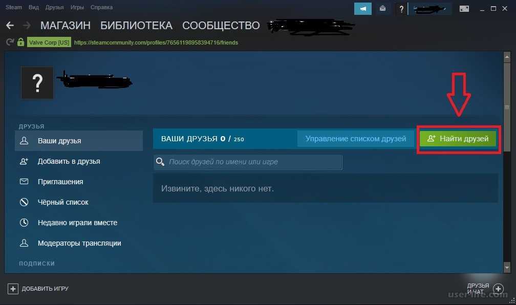 Что делать если заблокировал человека в стиме. разблокировка друга в steam