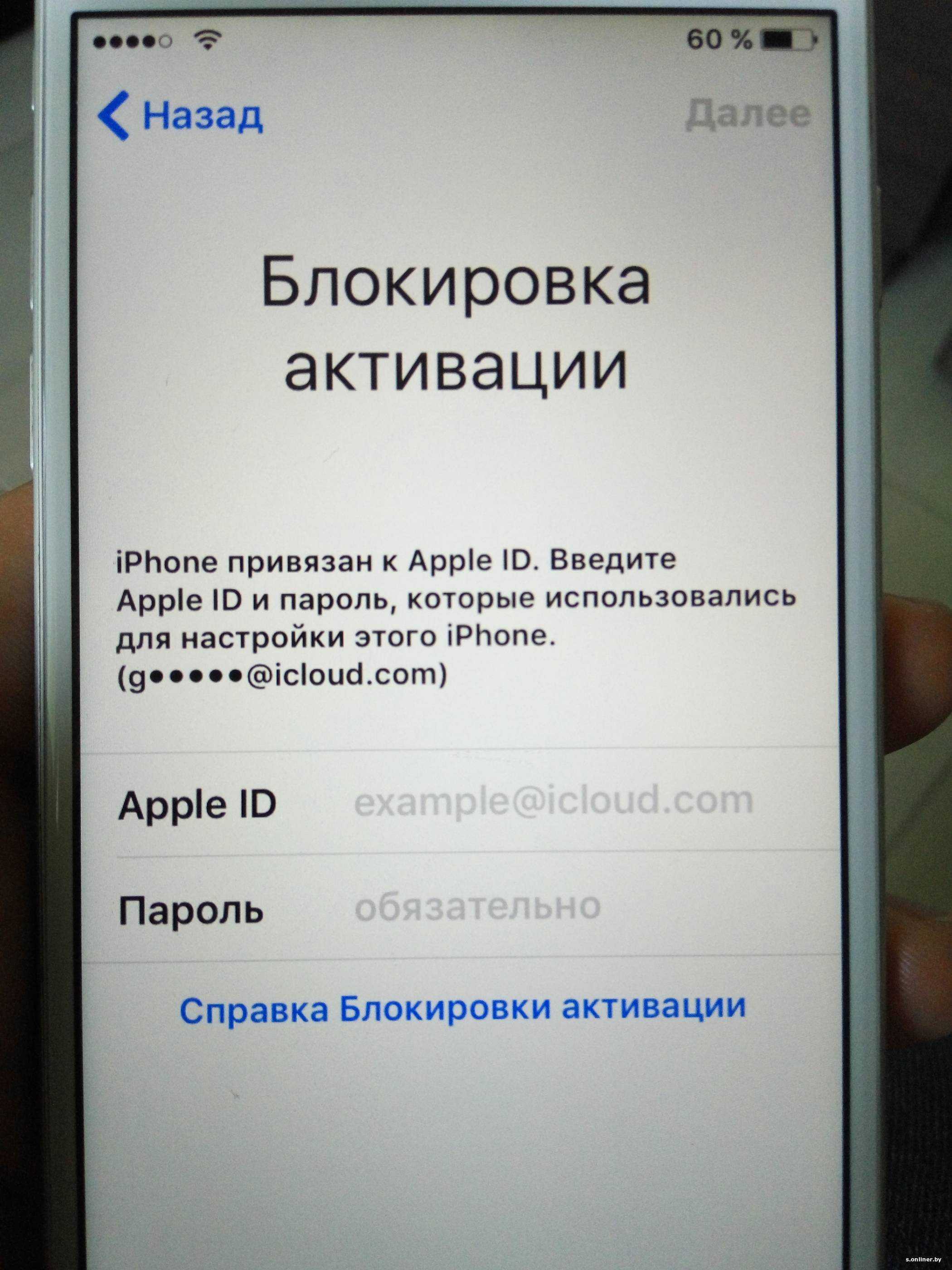 Ты забыл пароль резервной копии iphone. как отключить