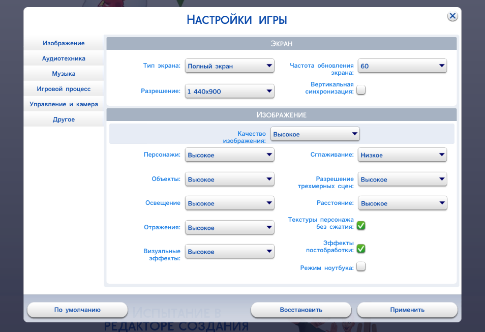 Как установить дополнения в симс 4 на пиратку: вся информация и шаги