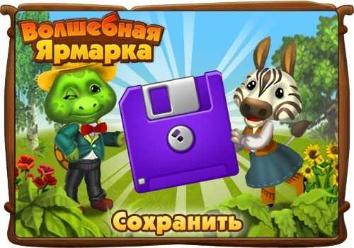 Народные зазывалки, закликалки, кричалки на ярмарку