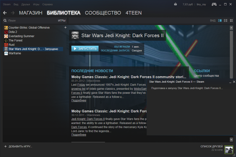 В сервисе от Valve можно найти почти все компьютерные игры, но есть исключения В чем же причина