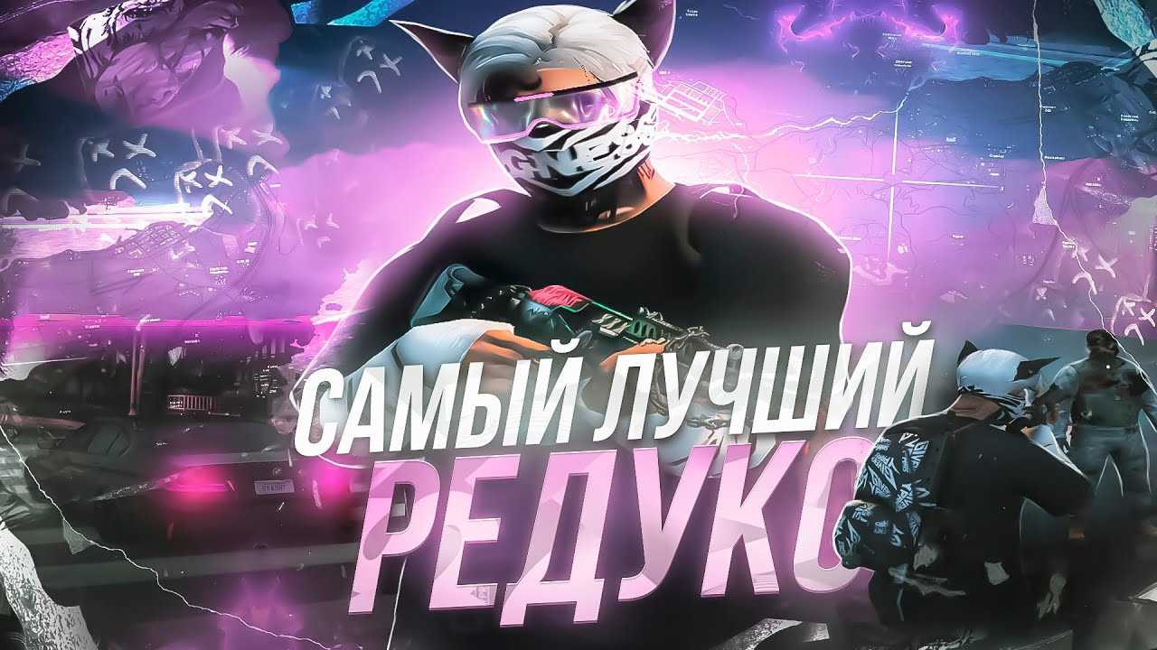 Gta nv сейчас? - sos computers: руководства, советы и рекомендации по ускорению вашего компьютера
