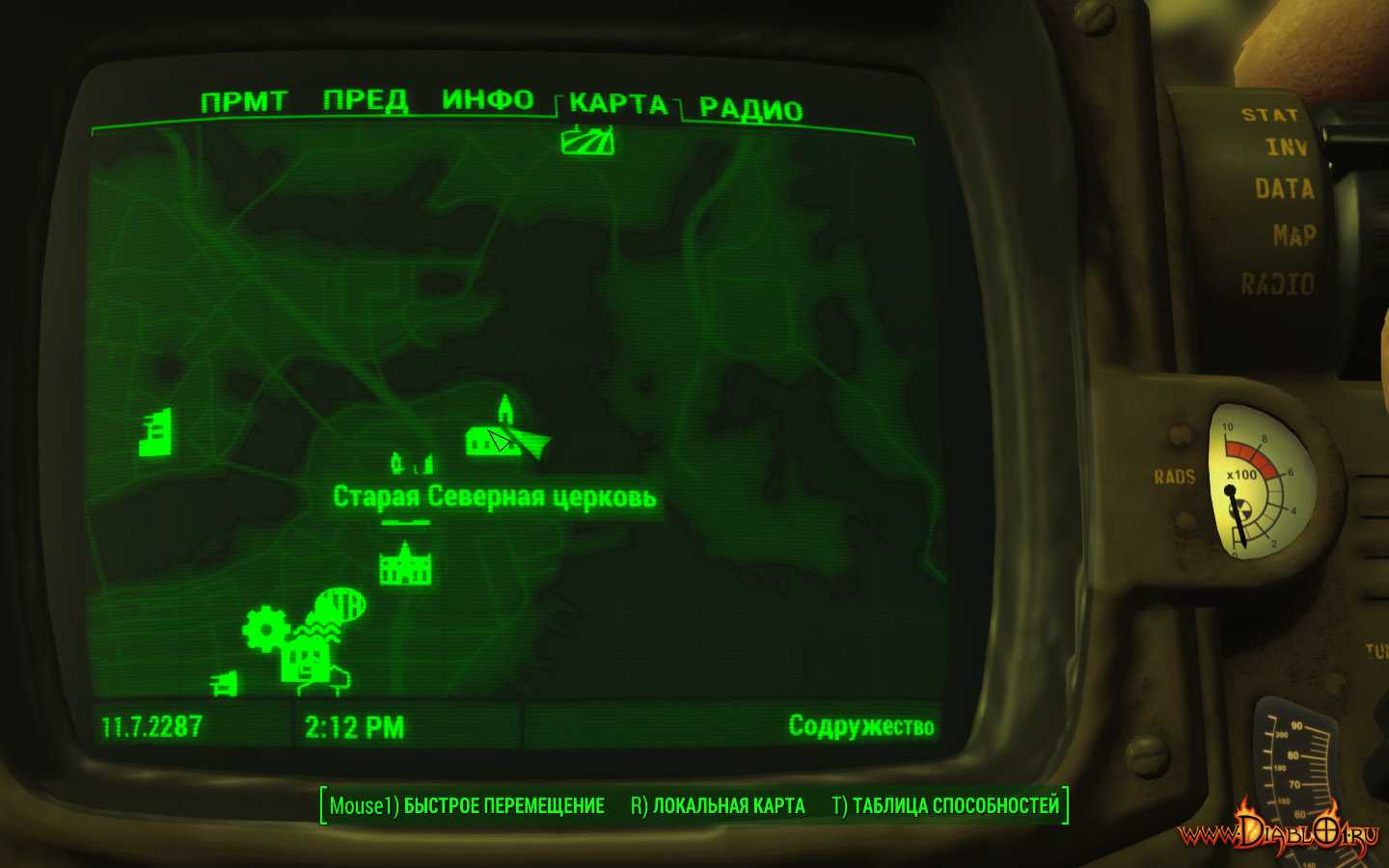 Fallout 4 сколько убежищ в игре фото 89