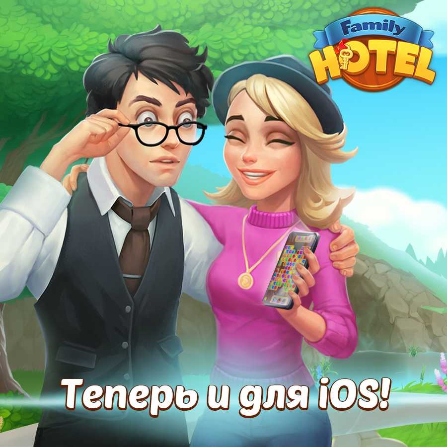 Homescapes – секреты, советы и хитрости прохождения игры