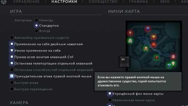 Как убить крипов в доте правой кнопкой мыши: секреты и советы