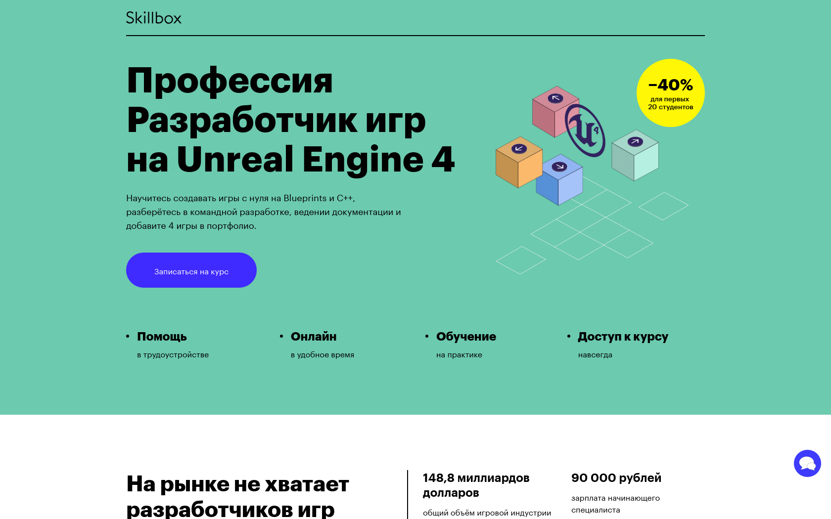 Анимации (nv) - falcon-lair.com