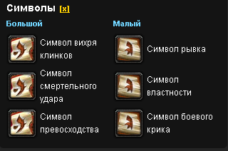 Фури вар 3.3.5 пве гайд | воин неистовство дд