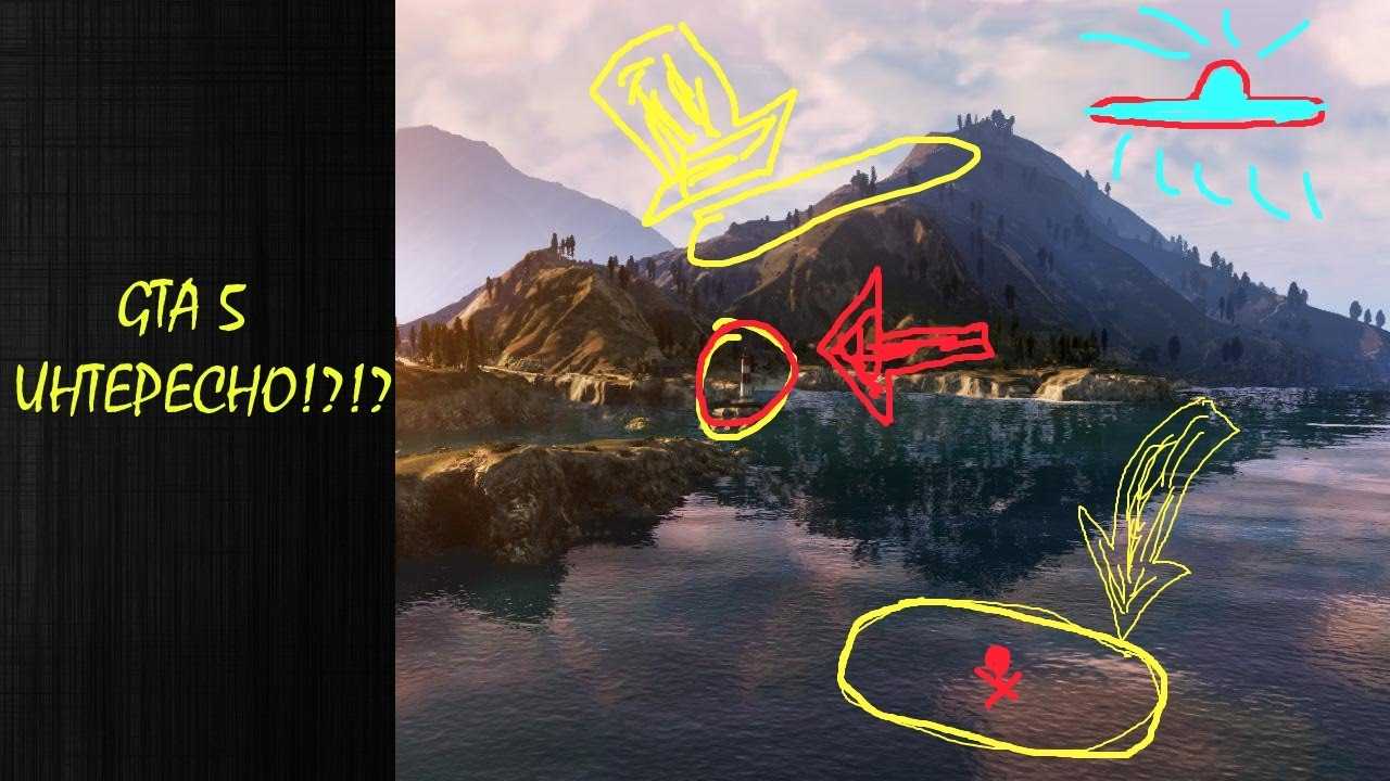 Самые странные места в gta 5: хижина маньяка