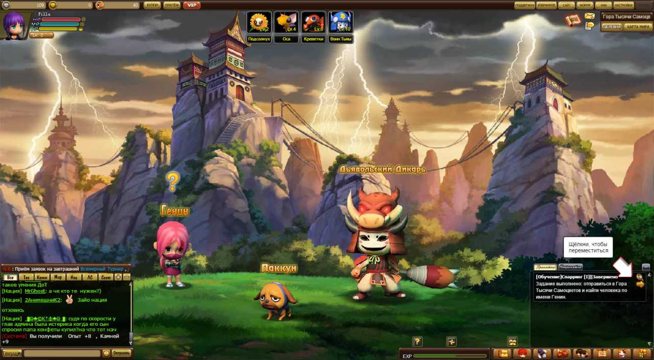 Naruto infinity - играть онлайн в браузере, сюжет, геймплей, обзор на игру