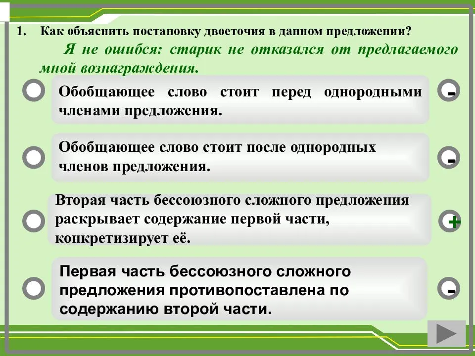 Как приручить мегачелона, гигантскую морскую черепаху, в ковчеге: genesis – гейминаториум