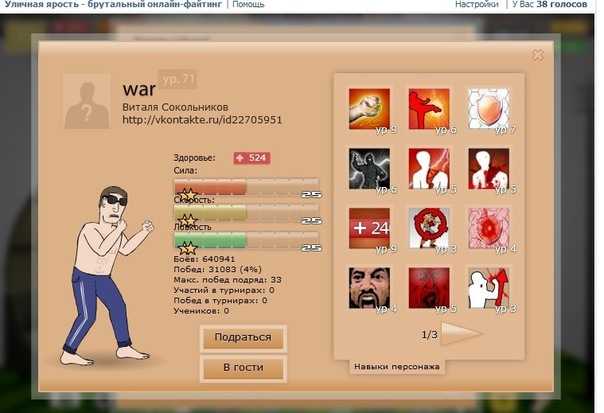 Космические симуляторы на пк – список 10 игр