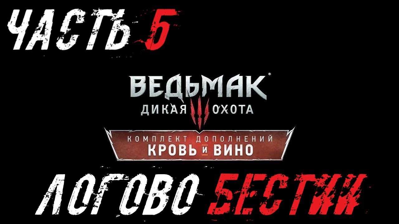 Прохождение побочных квестов в baldur’s gate 3