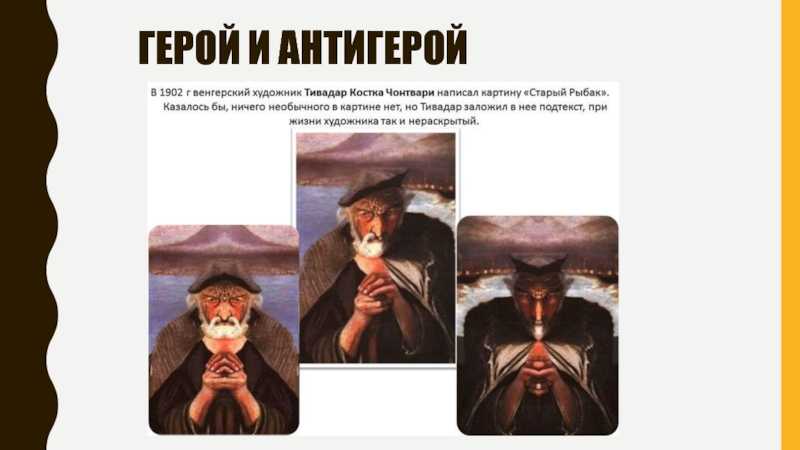 Почему мы любим антигероев, объяснил эксперт - игры, фильмы, телевидение, которые вы любите