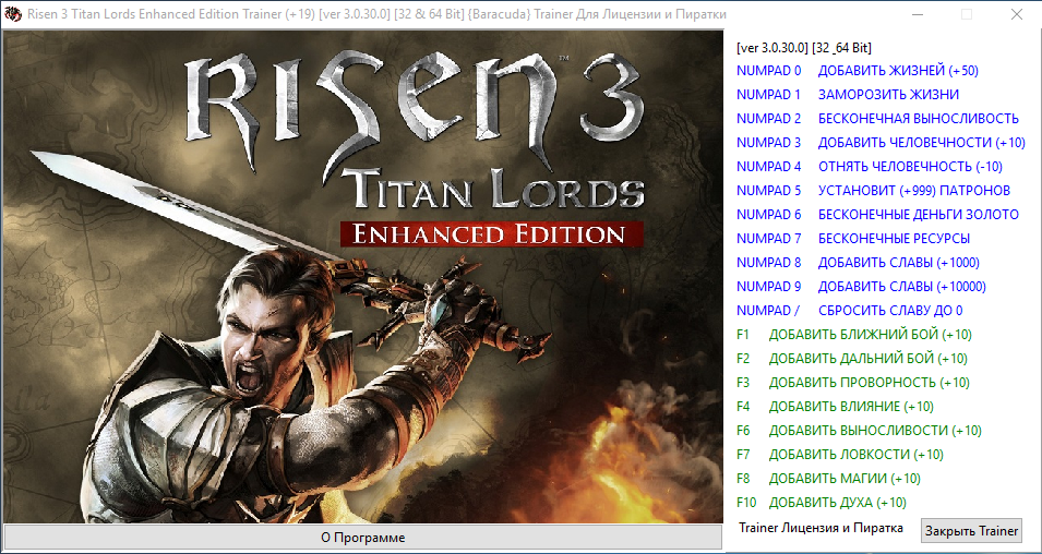 Коды risen 2: читы и секреты для лучшей игры