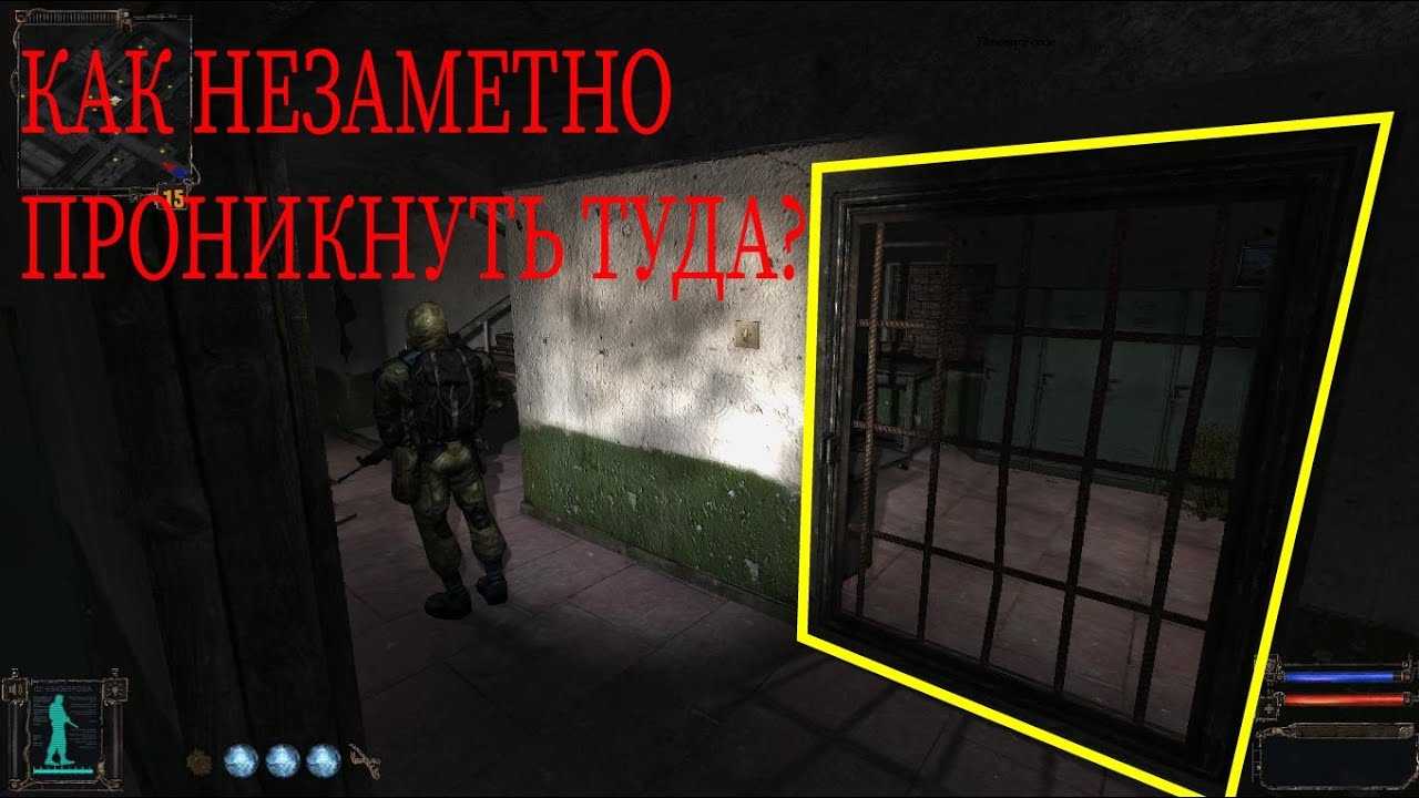 Сталкер: тень чернобыля. прохождение игры на 100%. часть 3 — армейские склады, припять, чаэс