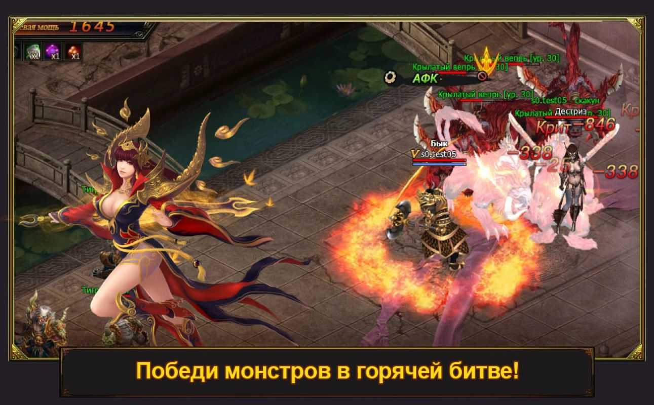 Запретное царство