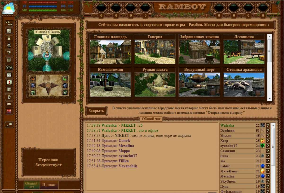 Игры рпг онлайн - бесплатно играть в браузерные игры в жанре rpg | robokot games