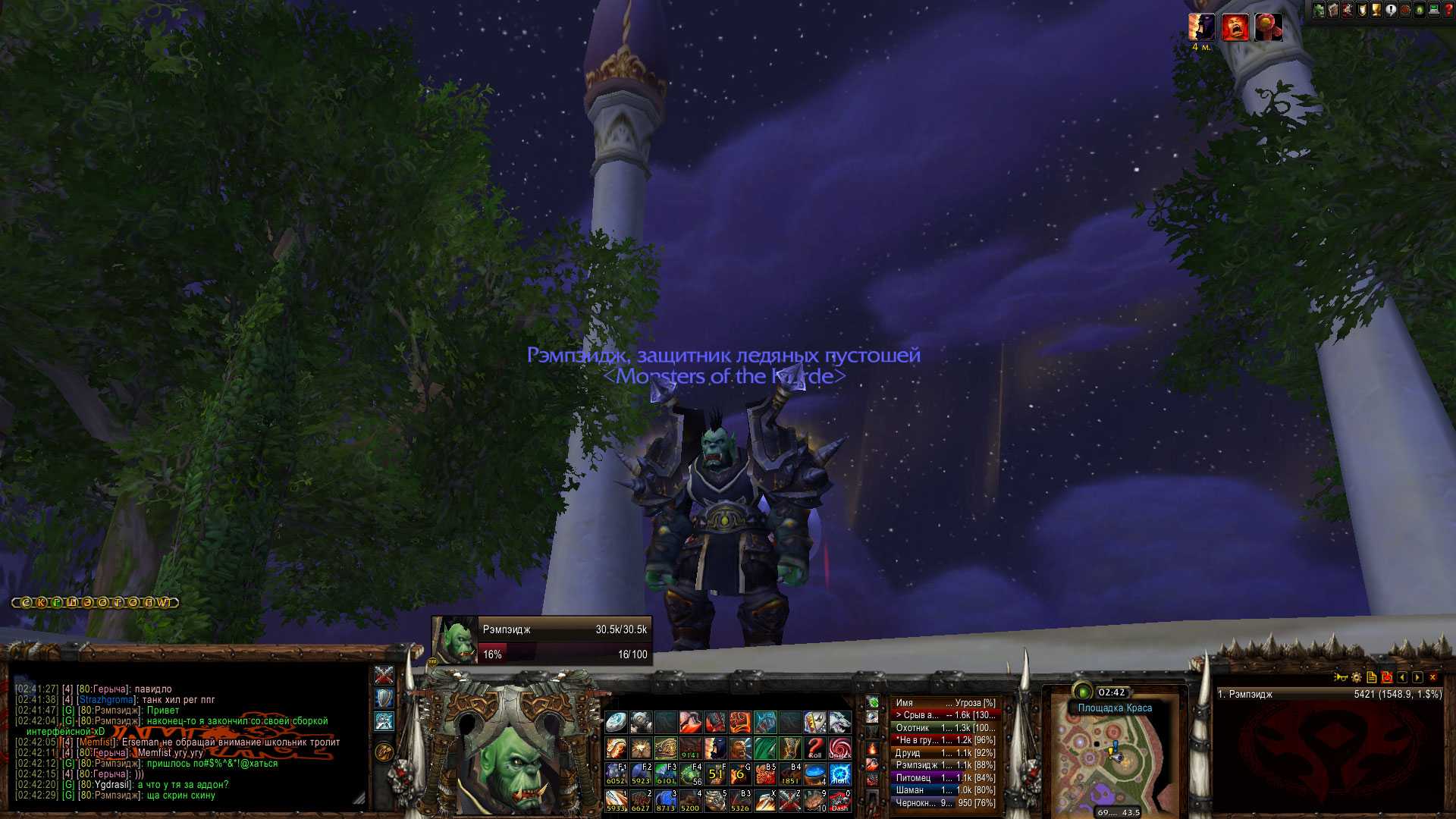Лучшие аддоны для wotlk classic - как установить? pve и pvp подборка!