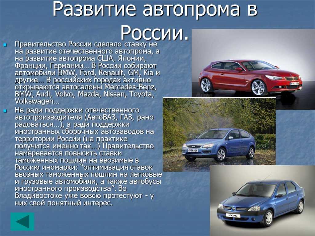 Виды и стили тюнинга