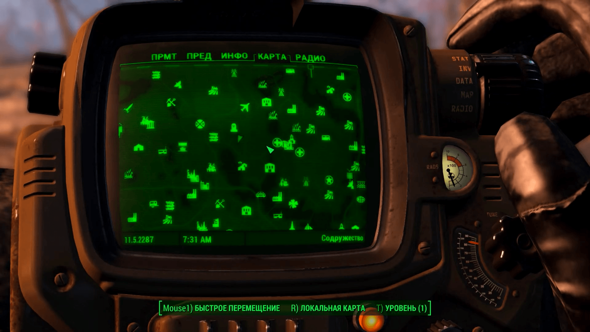 Пасхалки и секреты fallout 4