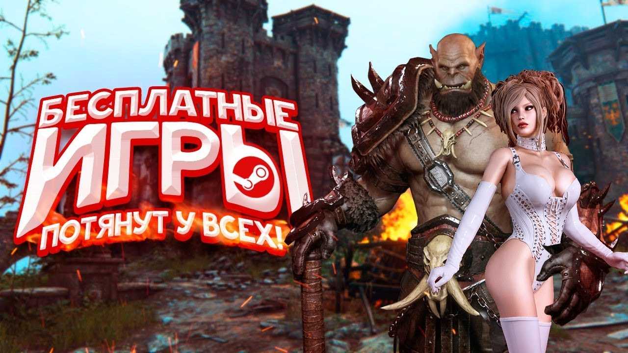 The 39 best mmos you can play on steam in 2023 - mmorpg.gg