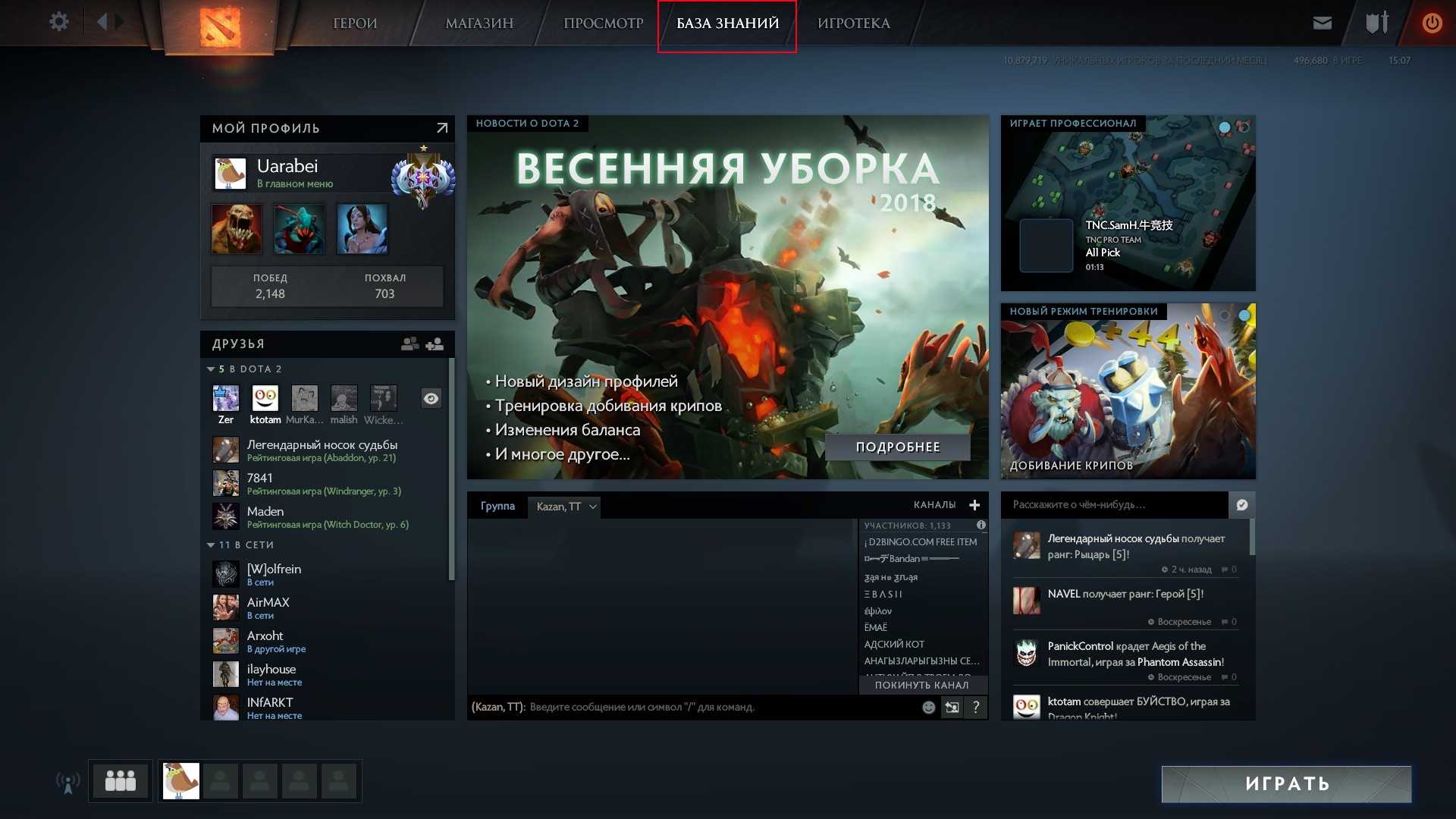 Ids: ora3 addon wow
