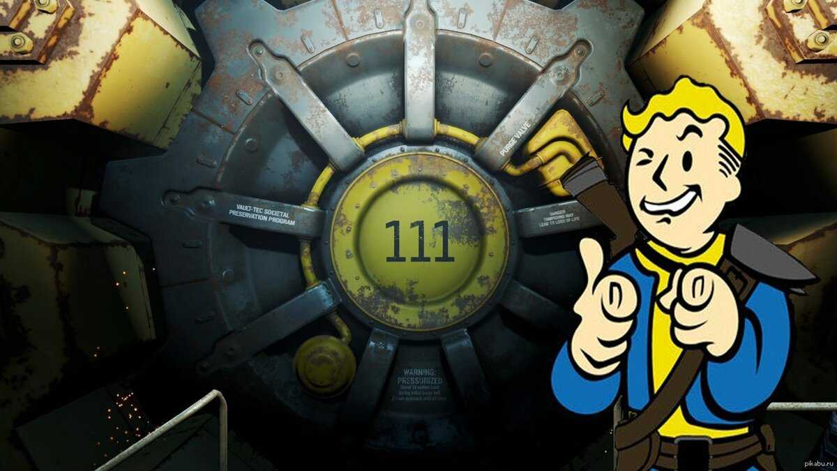 Оцениваем лучшие и худшие убежища и эксперименты в серии Fallout