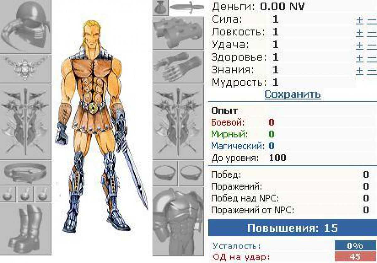 Одна из старейших браузерок Рунета, фэнтезийная mmorpg Neverlands продолжает привлекать игроков своим глубоко проработанным миром и качественной реализацией