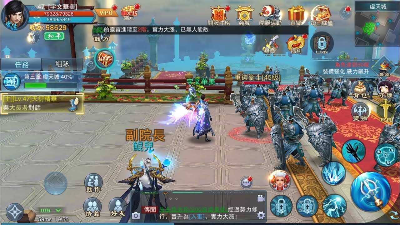Топ 13 ожидаемых мобильных mmorpg в 2022 году | mmorpg