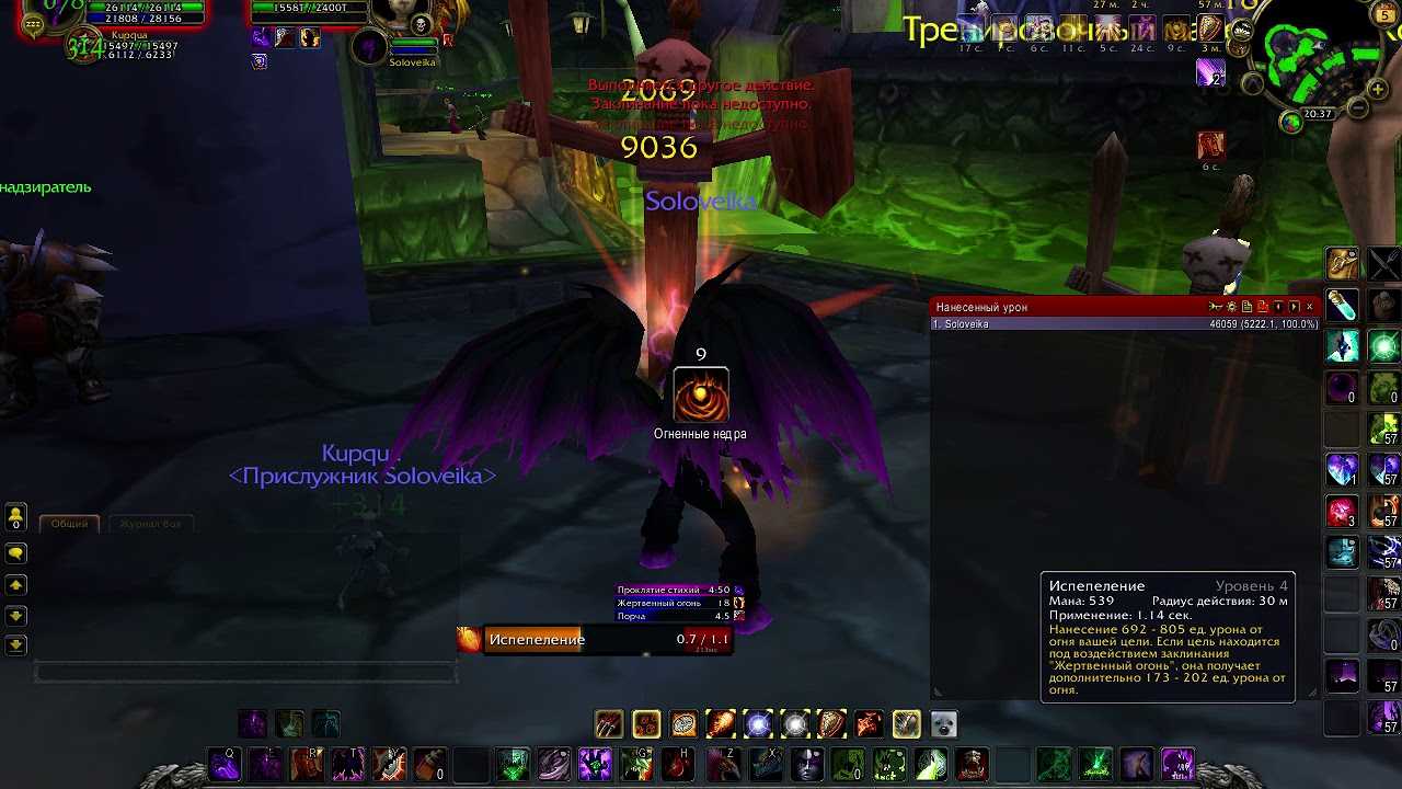 Рейтинг топ дпс в wow dragonflight 10.1