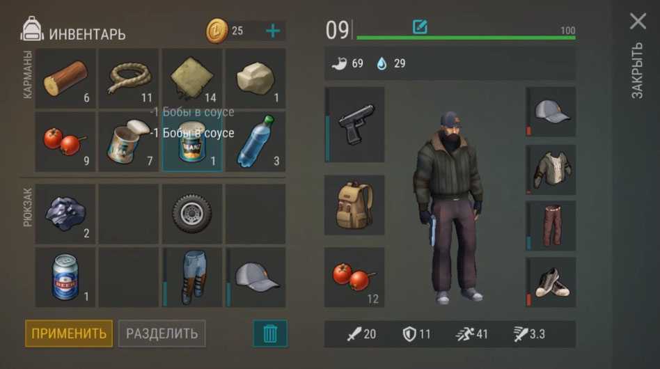 Endless nightmare survival мод apk 2.7 [бесплатная покупка][бесконечный][бесконечные деньги]