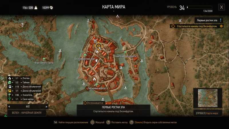 Прохождение квеста “любовь зла” в kingdom come: deliverance