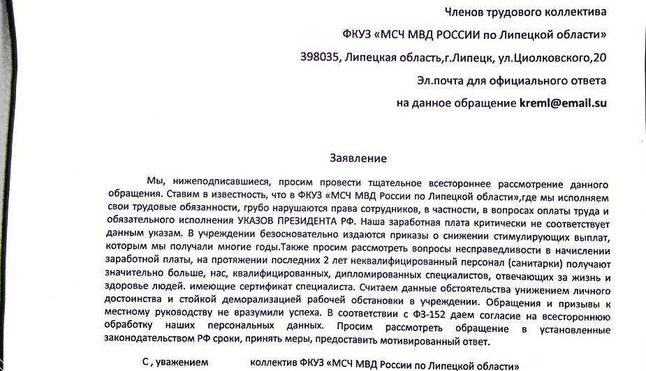 Поиски Лорда Арху стоит начать с посещения гильдии воров о ней вы узнаете у девочки из школы, что в канализации города Аркса Купите у детей картину