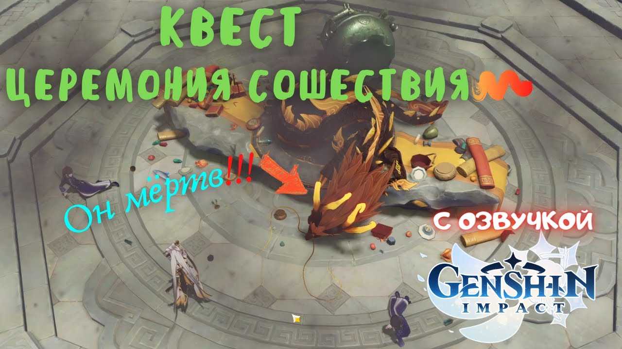 Все три концовки ведьмак 3 «кровь и вино» | книга игровых руководств