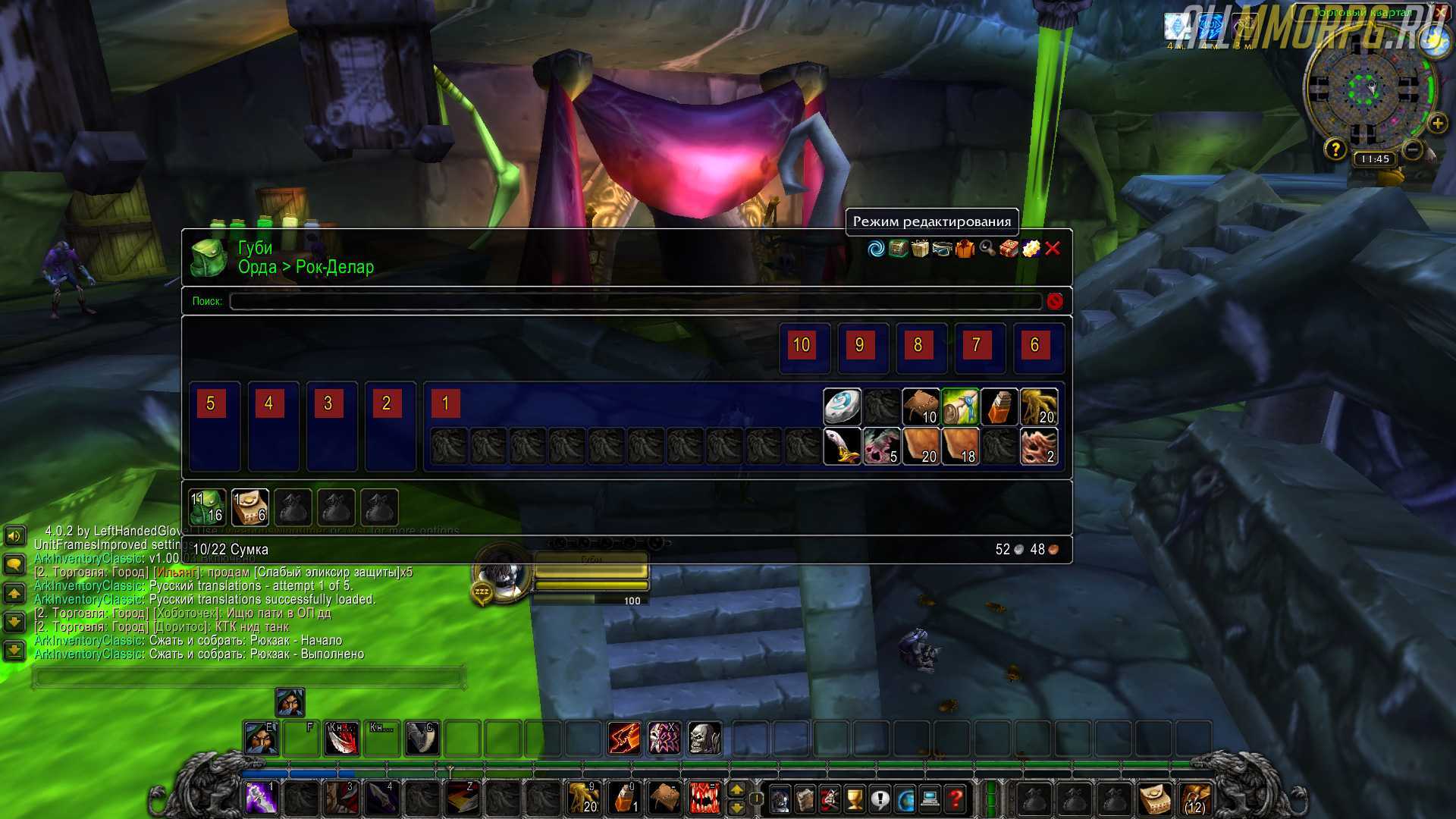 Best dps rotation addon in world of warcraft (wow): testing the 5  most popular!