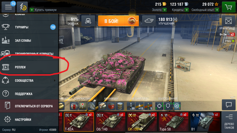 Как правильно использовать тяжелую бронетехнику в world of tanks?