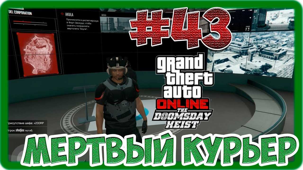 Чудаки и незнакомцы gta 5 — задания от барри