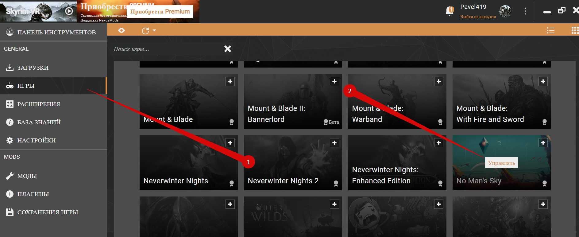 The elder scrolls v skyrim anniversary edition скачать без торрента на пк бесплатно прямой ссылкой