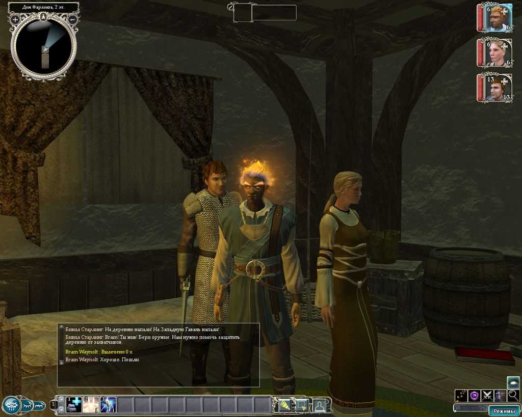 Топ 10 модов для neverwinter nights 2: как улучшить геймплей игры