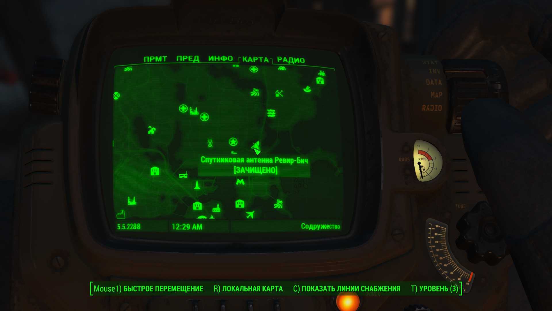 Как попасть в институт в fallout 4 через консоль: подробная инструкция