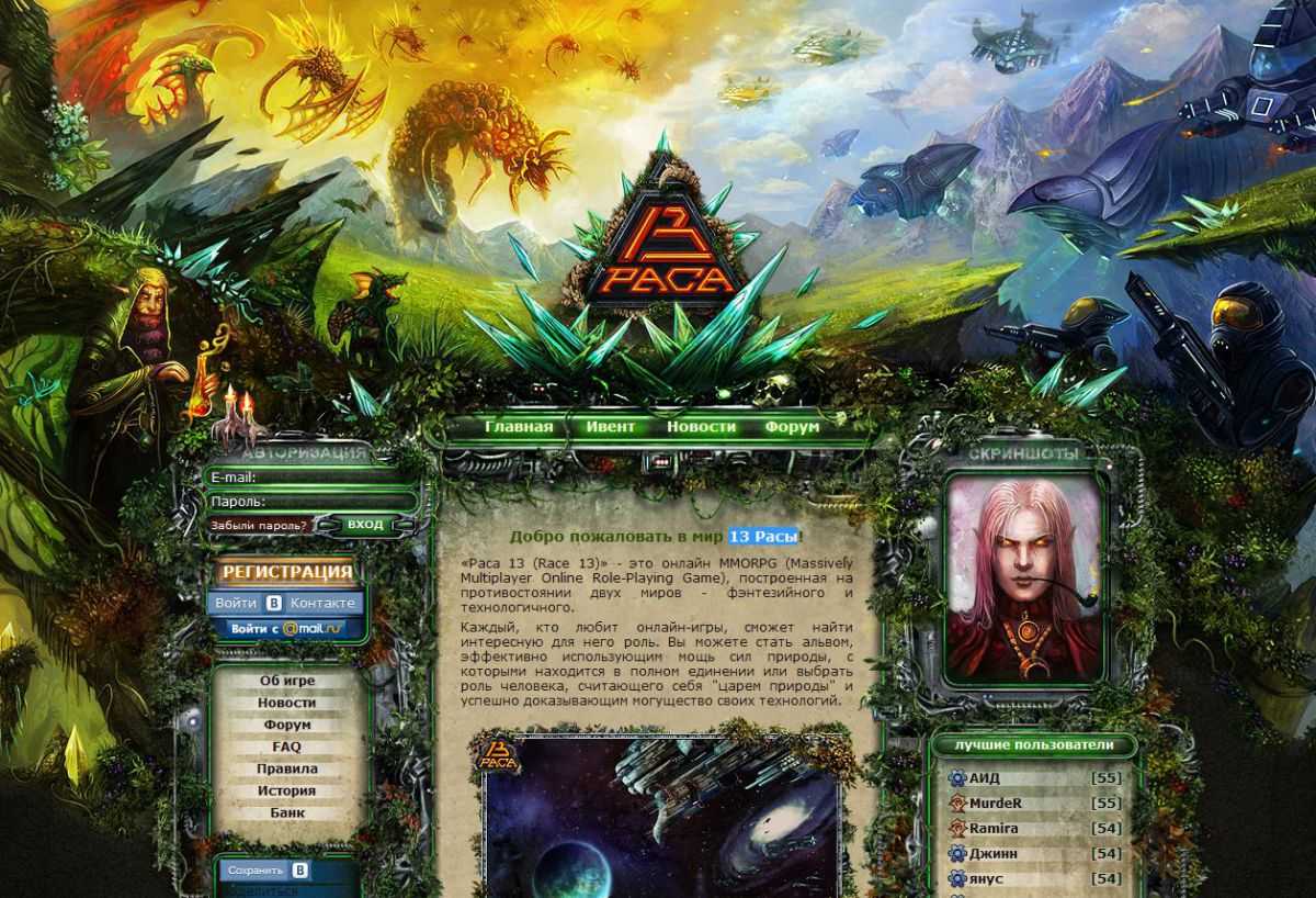 Топ 20 популярных браузерных mmorpg | mmorpg