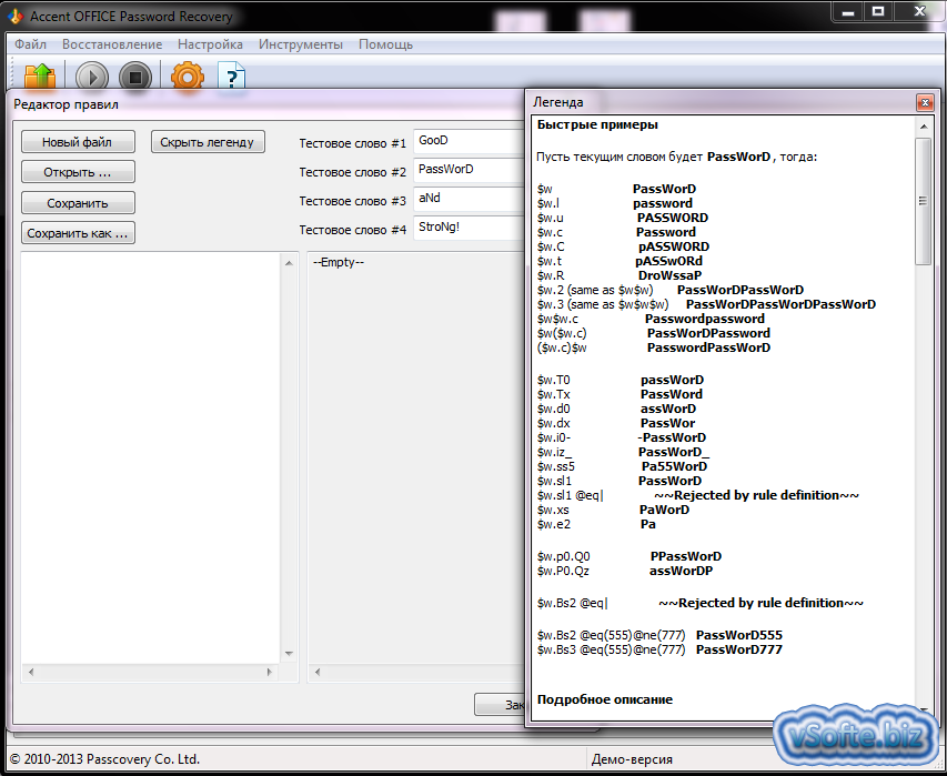 Программное обеспечение xs - xs software