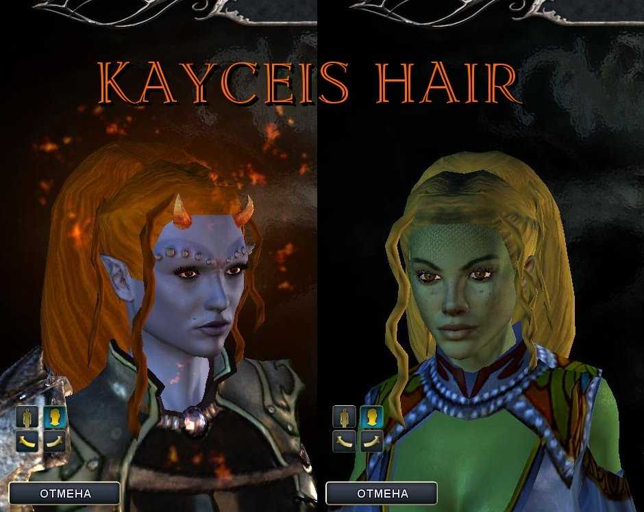 Game selections | the neverwinter vault