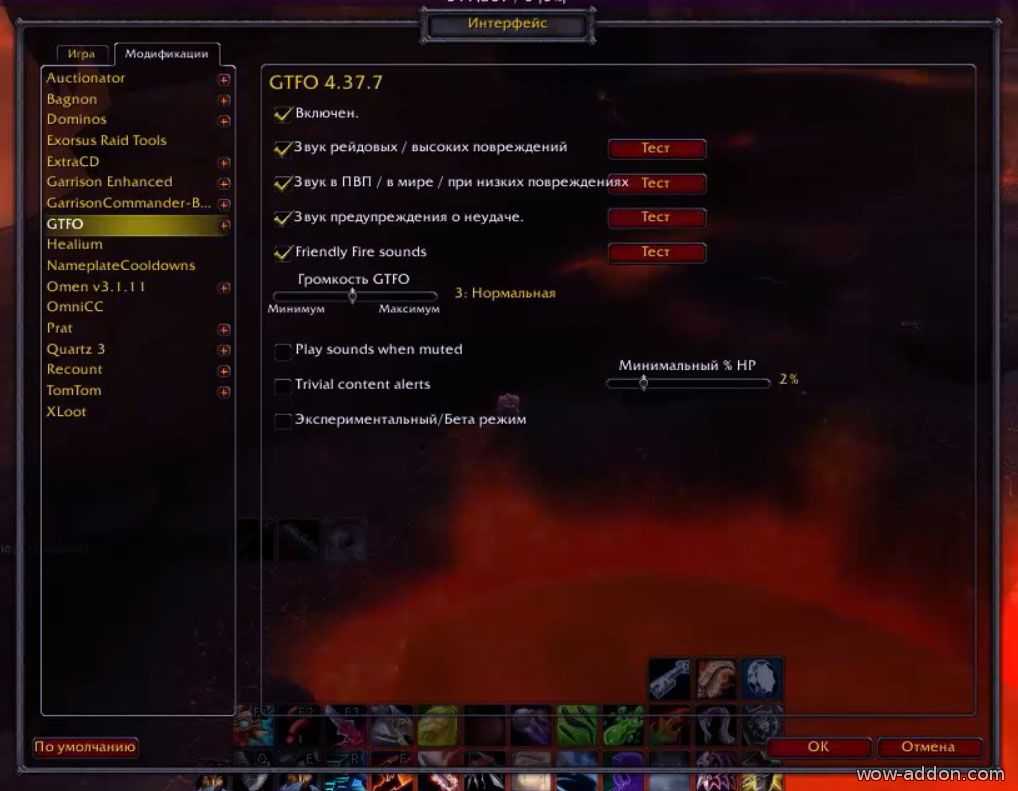 Best healing addons for wow (classic & dragonflight)