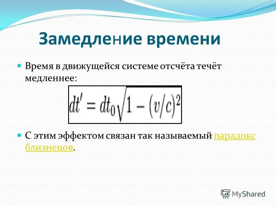 Fix медленное движение игры