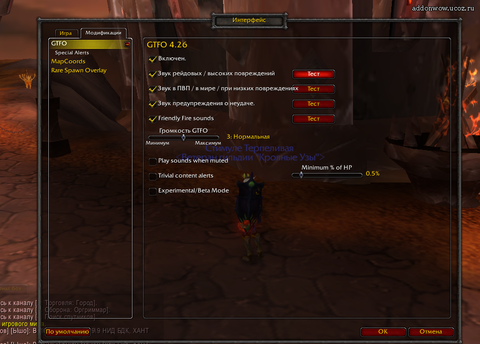 The 45 best addons for world of warcraft | hgg