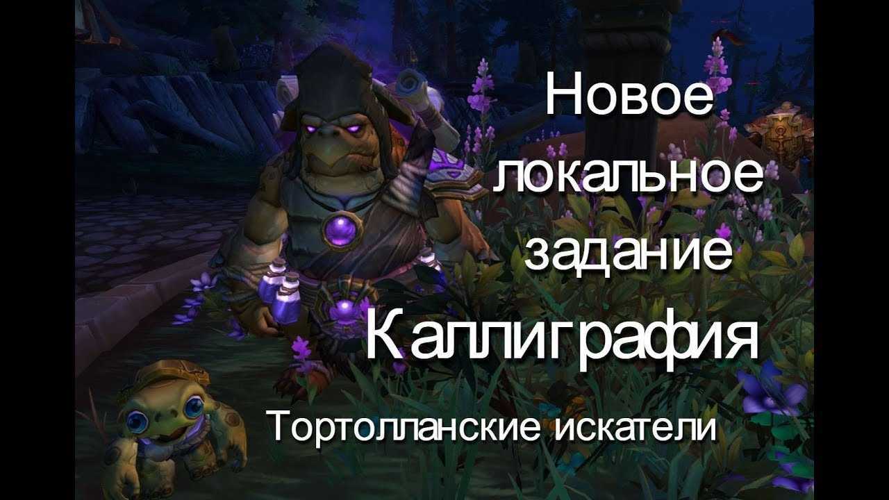 Как победить искателей в скайриме