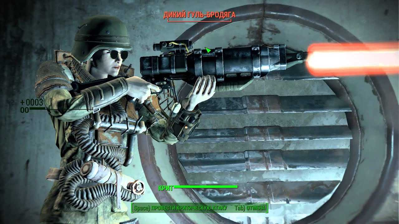 Fallout 4: где найти пароль джейкоба?